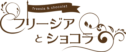 freesia & chocolate